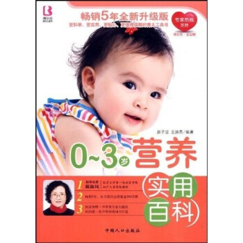 ������(l��)��0-3�q�I(y��ng)�B(y��ng)��(sh��)�ðٿ�